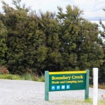 Einfahrt zum Campingplatz Boundary Creek DOC