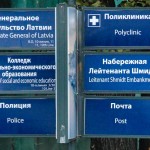 Straßenschild und Wegweiser in St. Petersburg