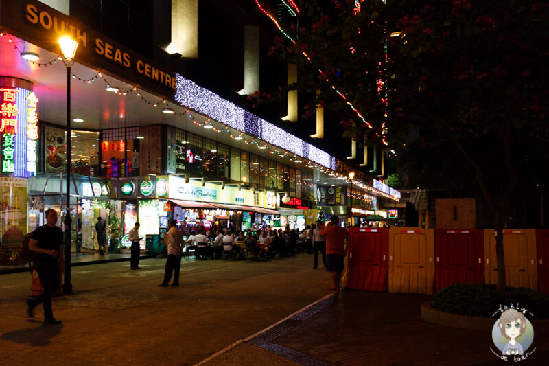 Das South Seas Centre in Kowloon, Hongkong