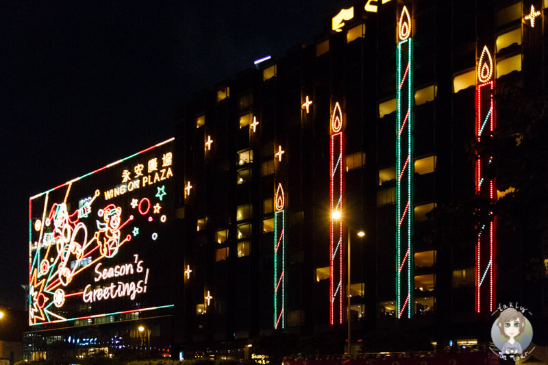 Weihnachtsstimmung in Hong Kong